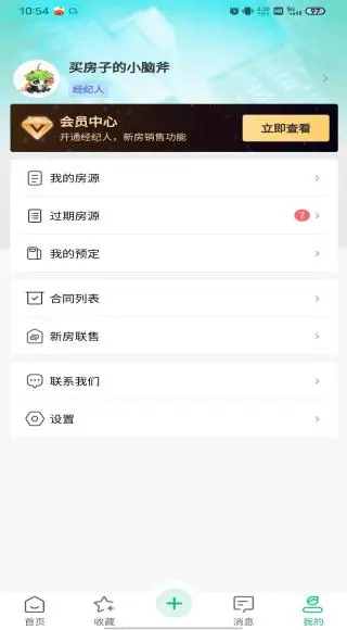 房中得截图