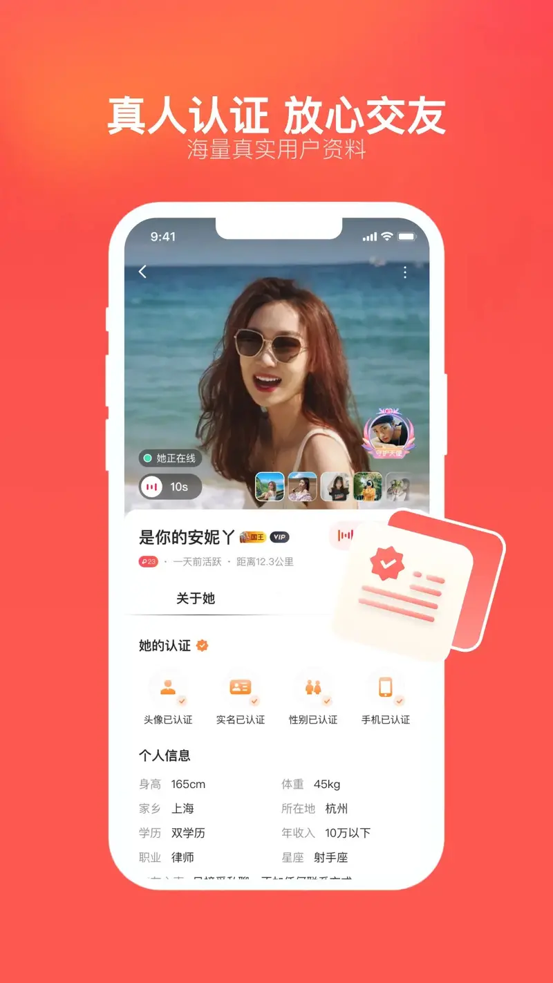 心遇截图