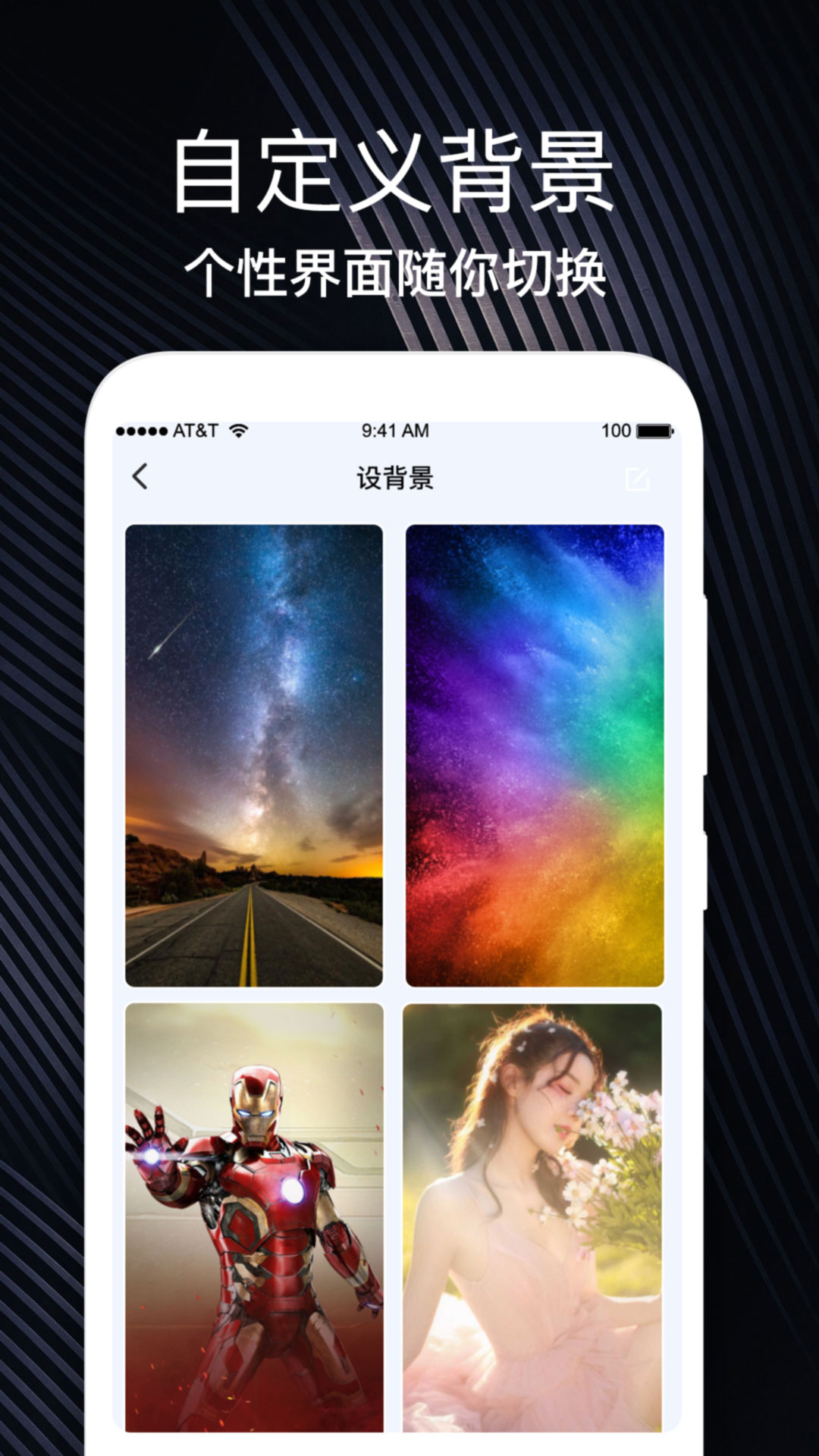 重要时光纪念日截图