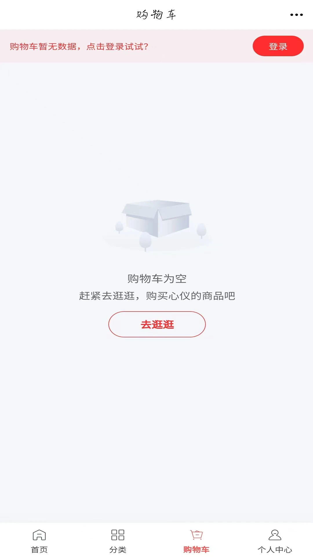 地砖平台截图