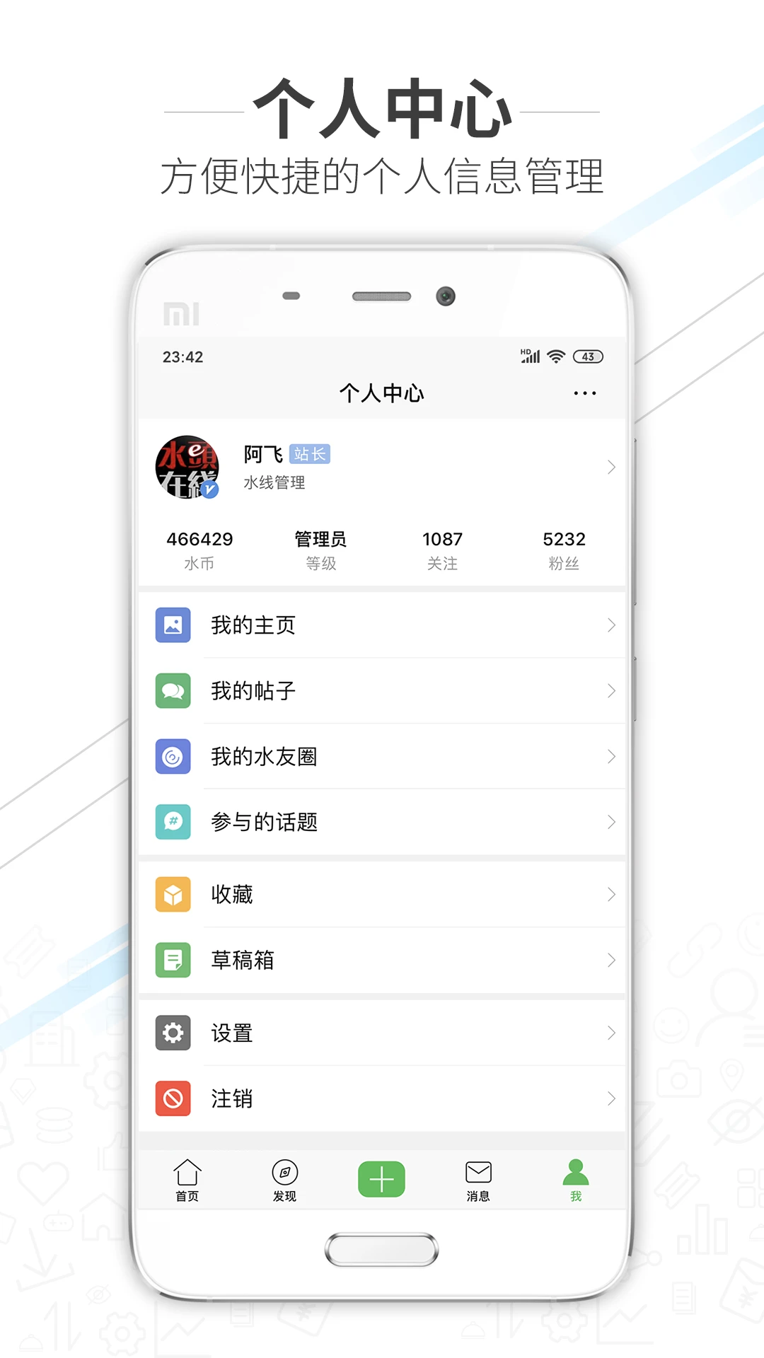 水头在线截图