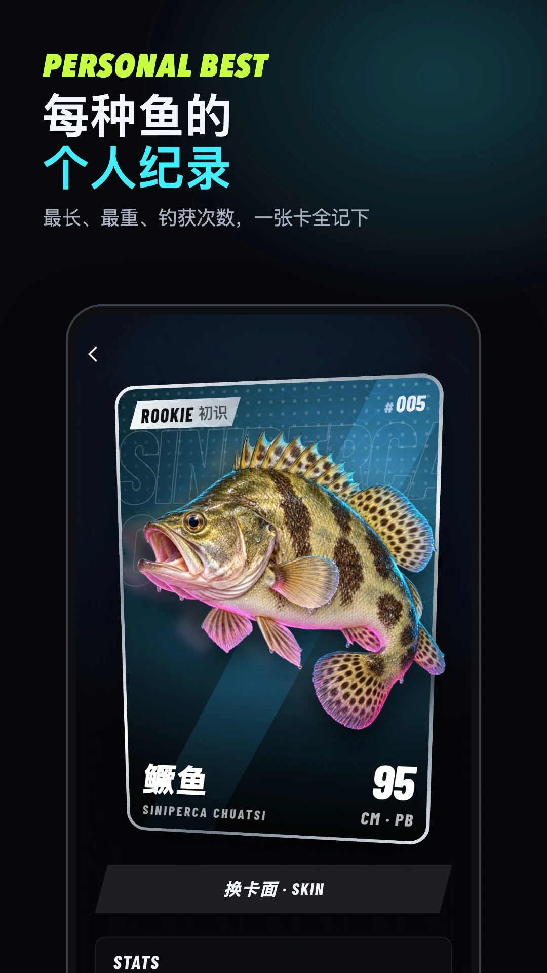 钓鱼佬截图