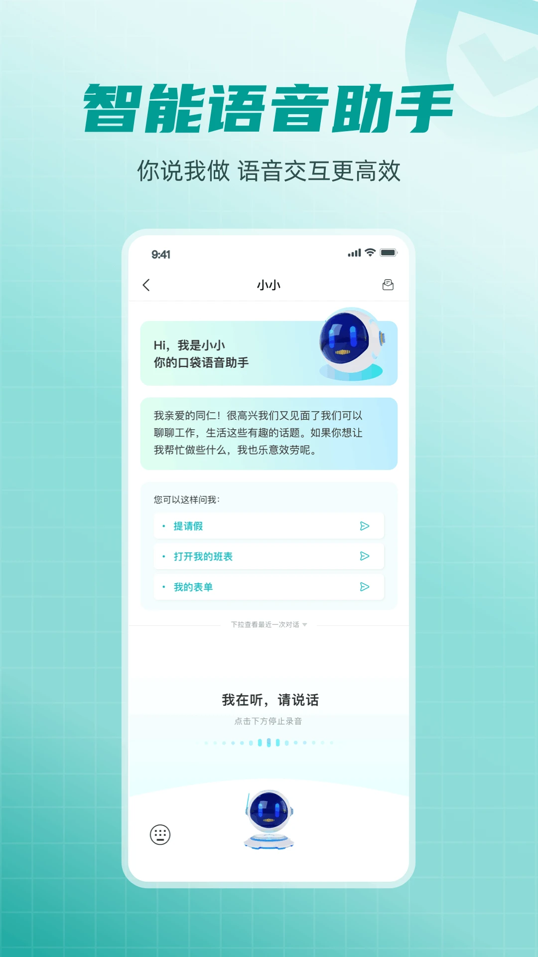 爱口袋截图