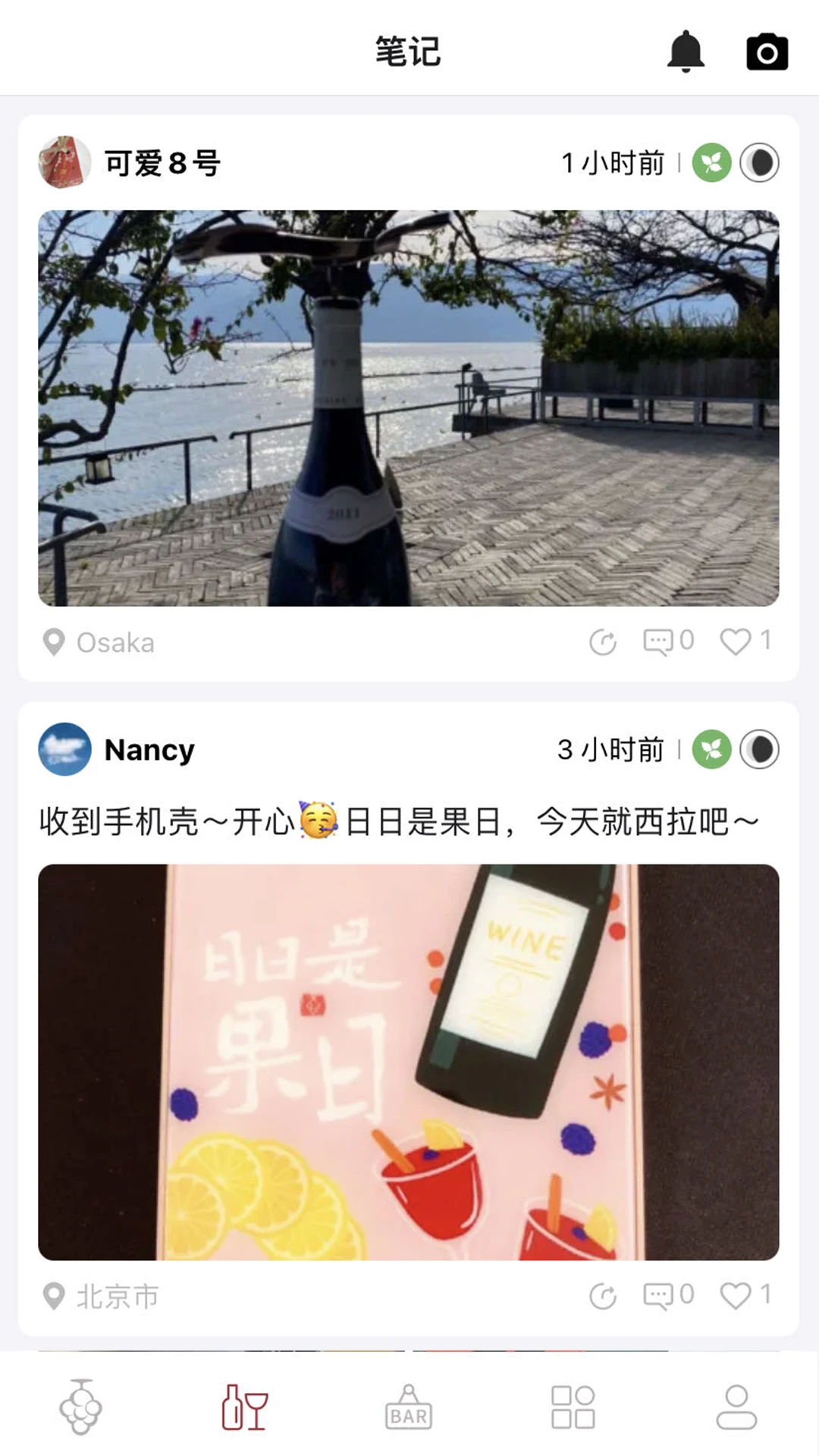生物动力法日历截图