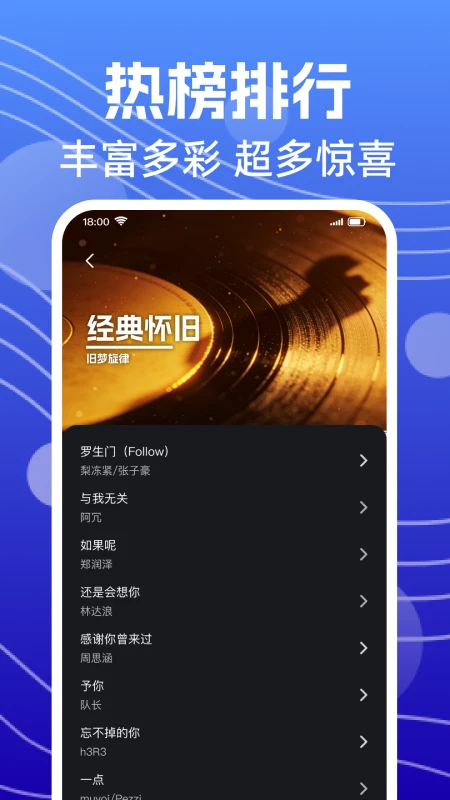 来电铃声全免费截图