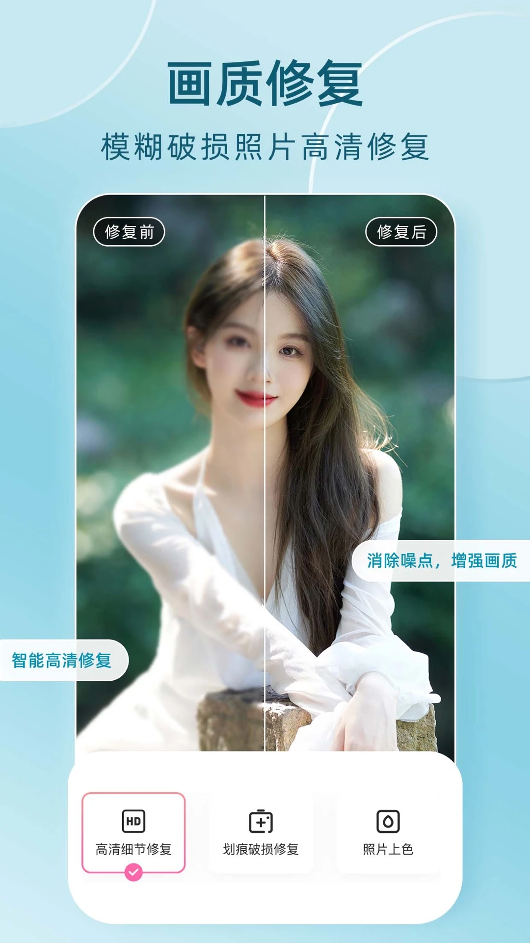 时光穿梭机截图