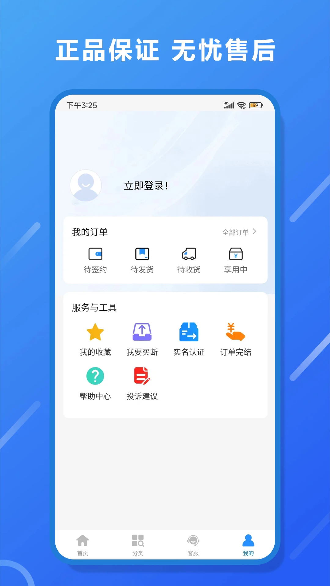 E卡商城截图