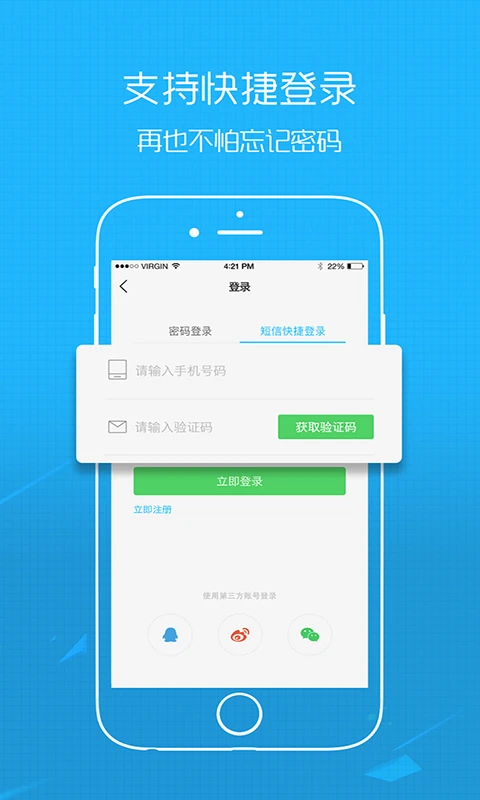 丰县论坛截图