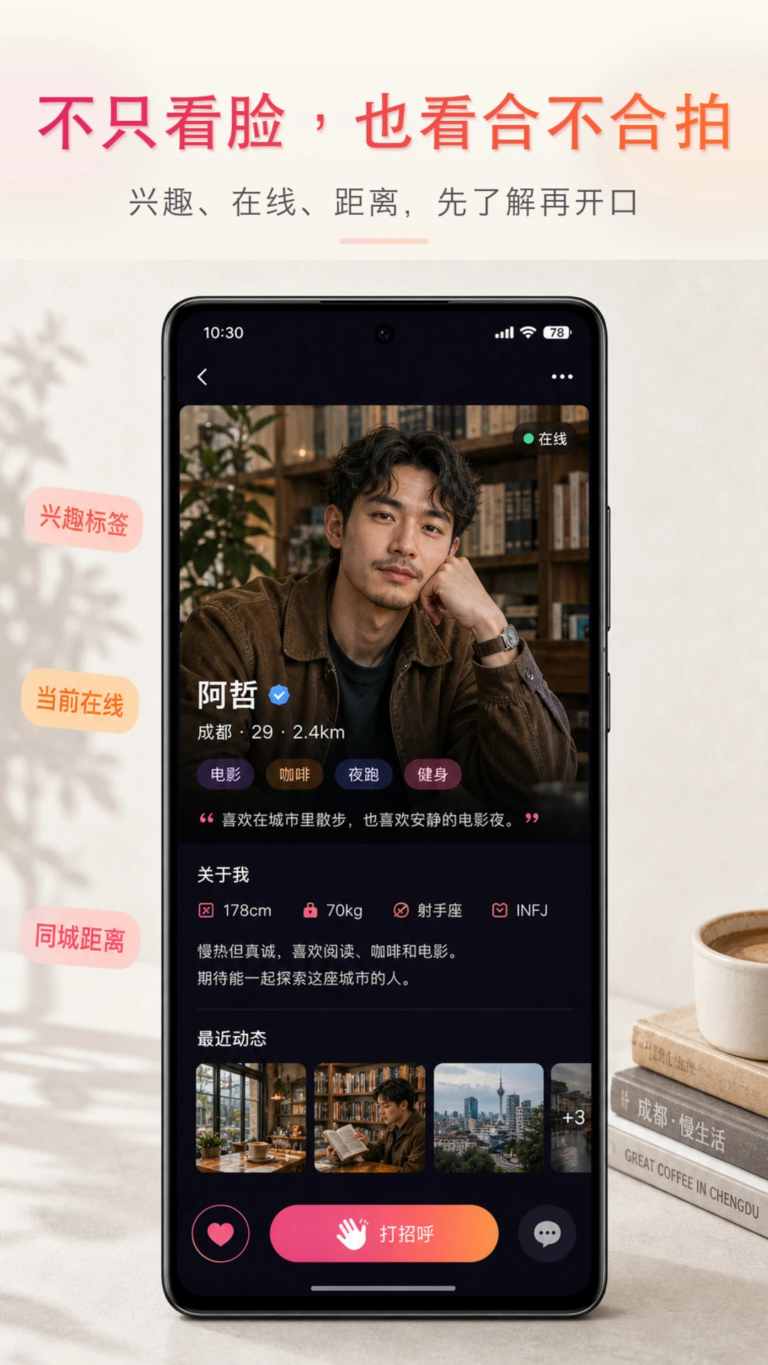 蓝调截图