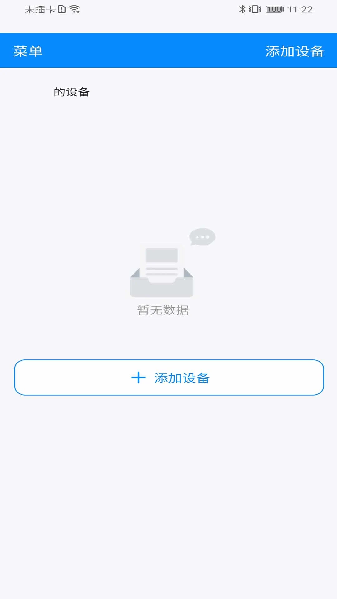 高石云享截图
