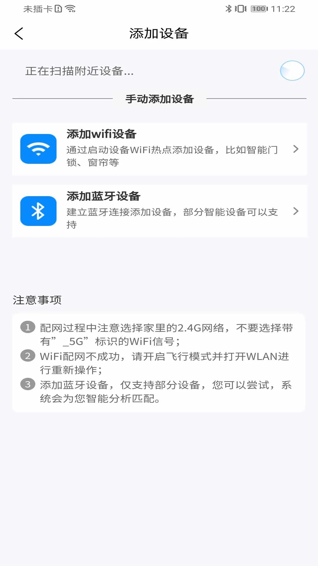 高石云享截图