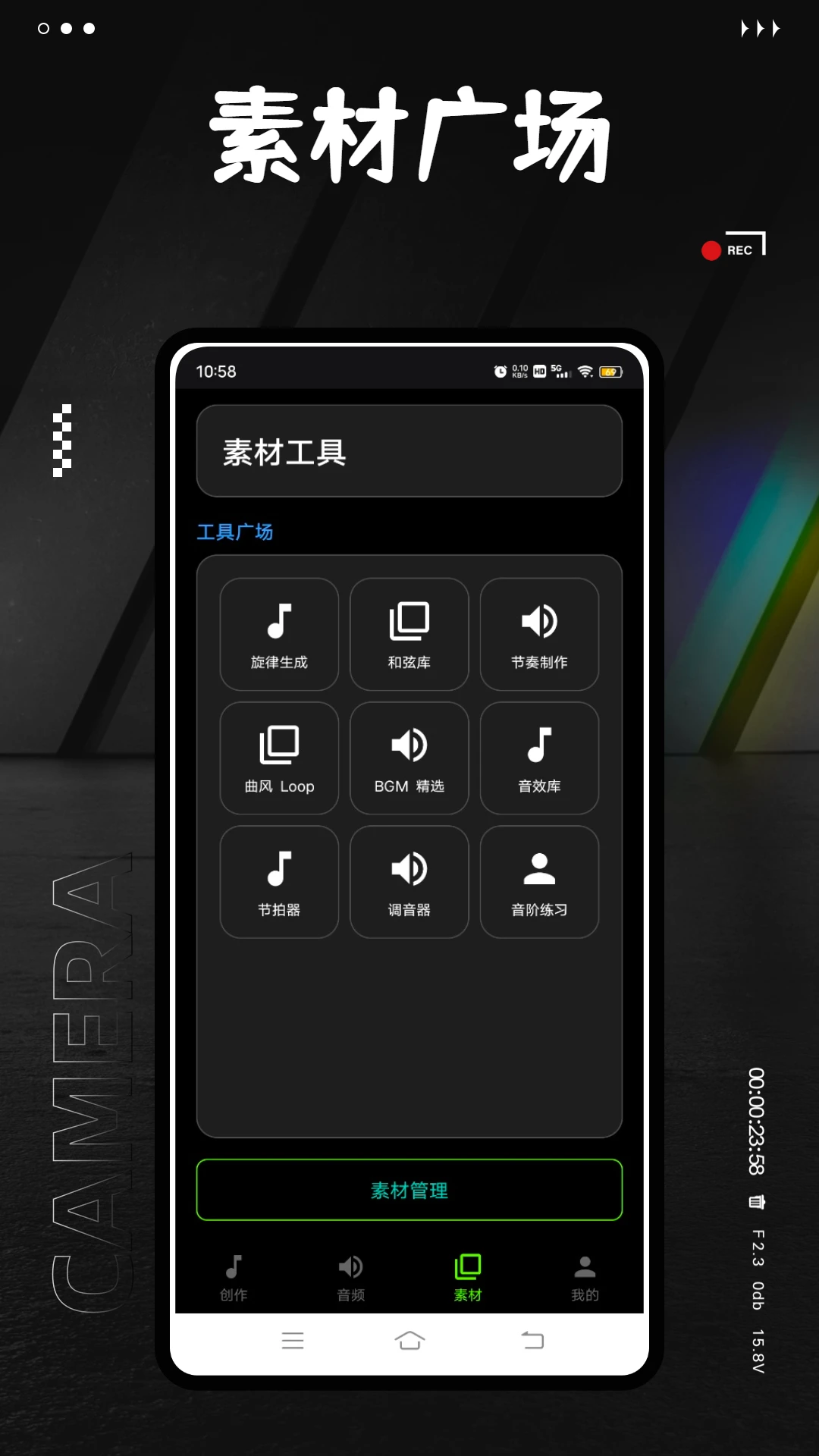歌词生成器截图