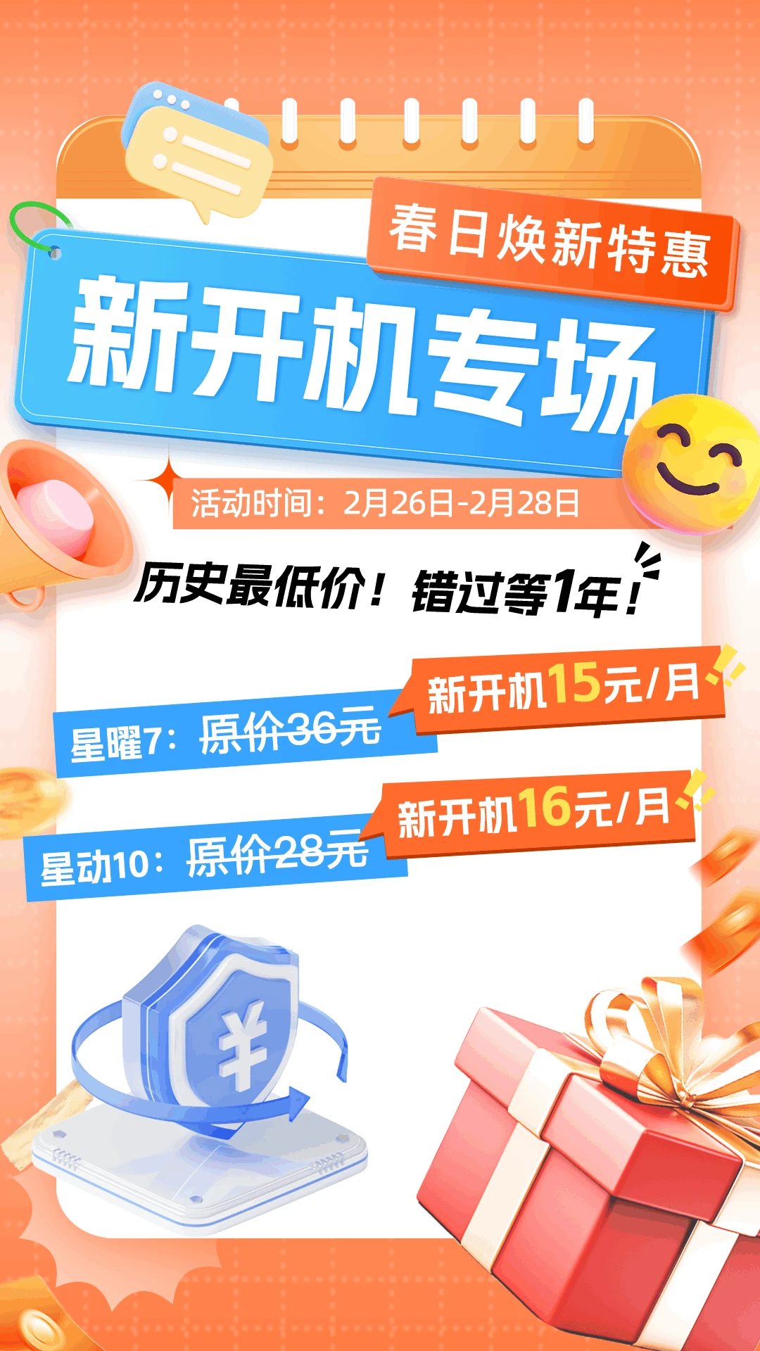 双子星云手机截图