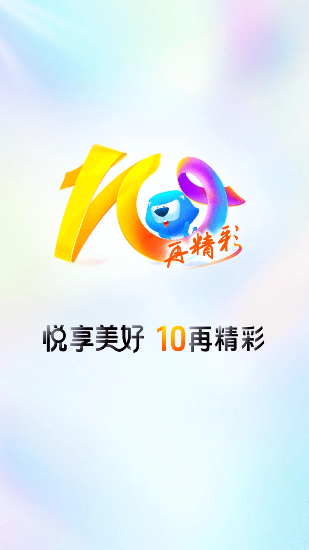 买单吧截图
