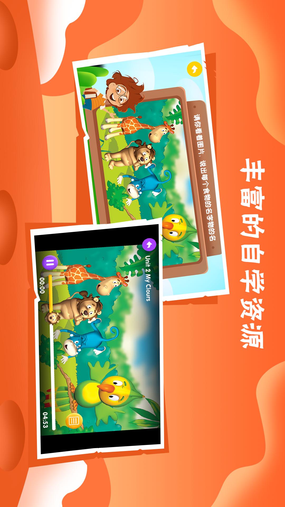 Bricube学生截图