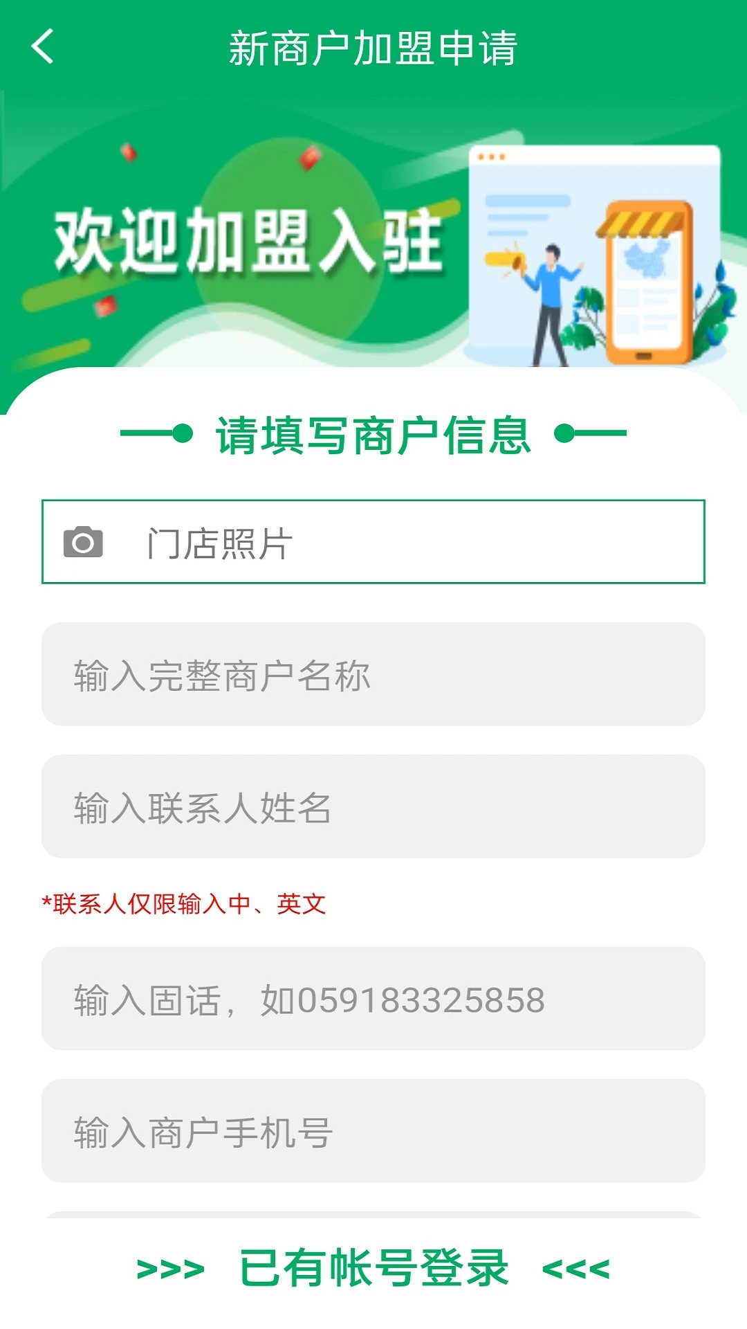 中邮E通截图