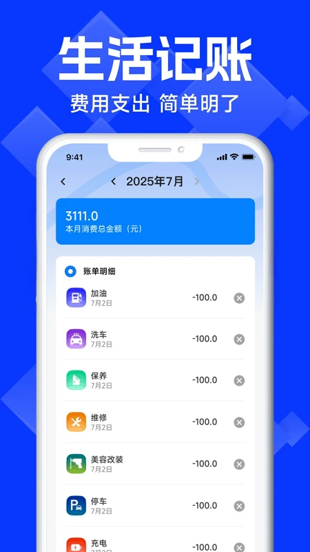 车险报价比价查询截图