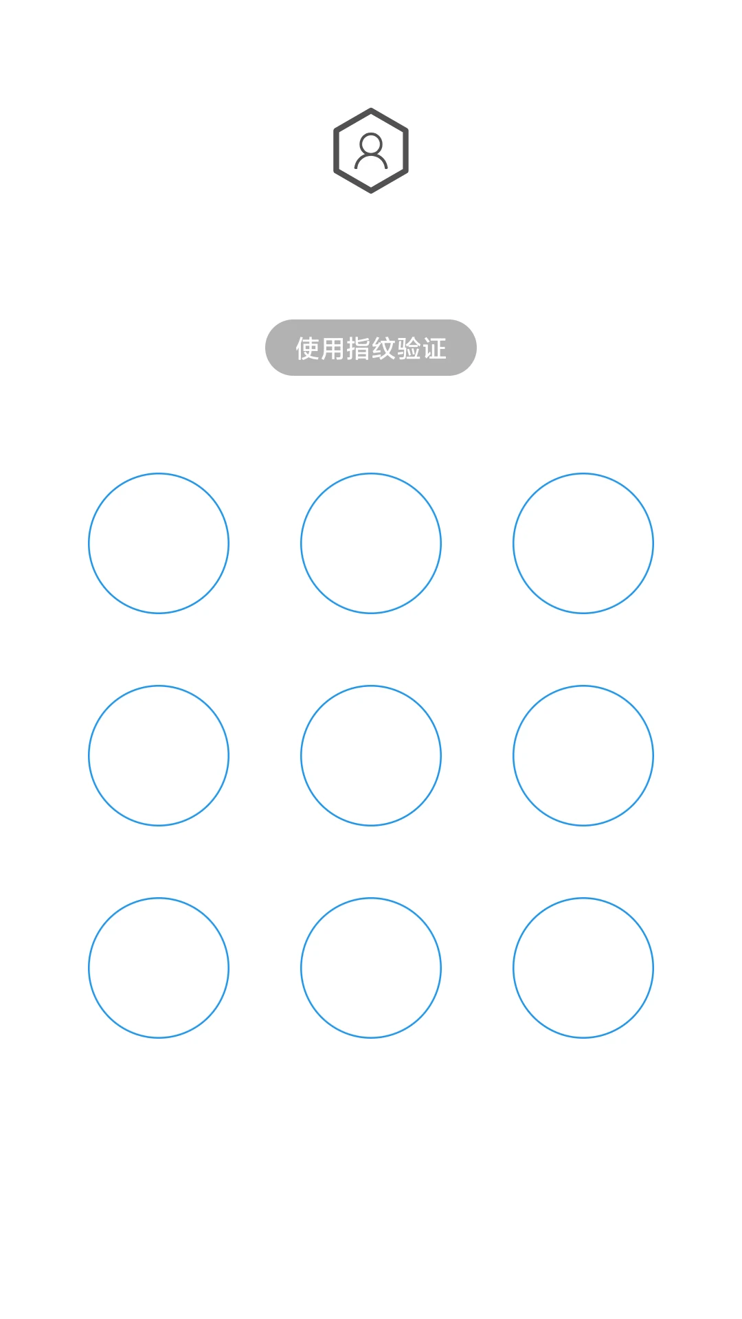 人脸应用锁截图