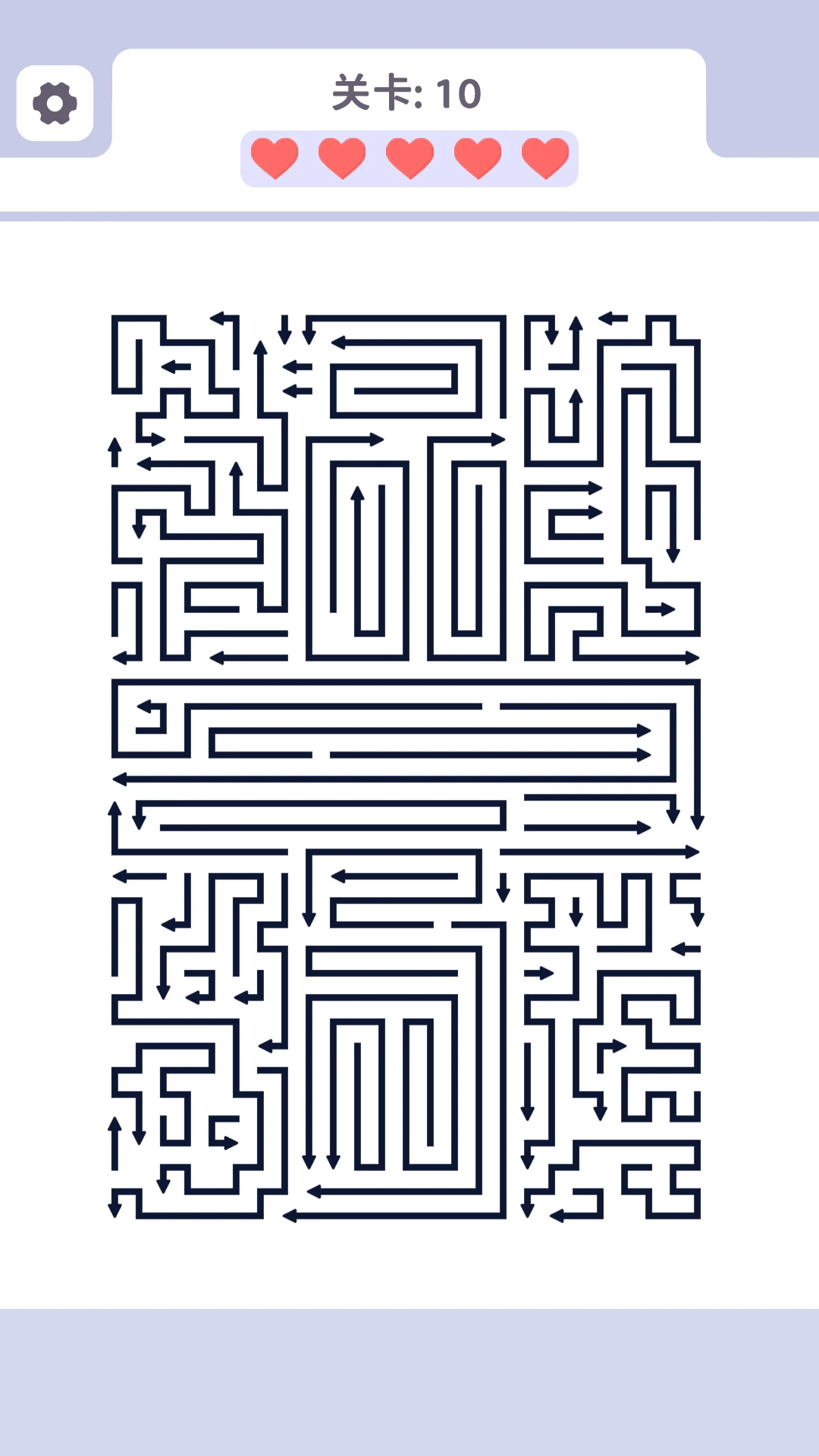 消个箭头截图