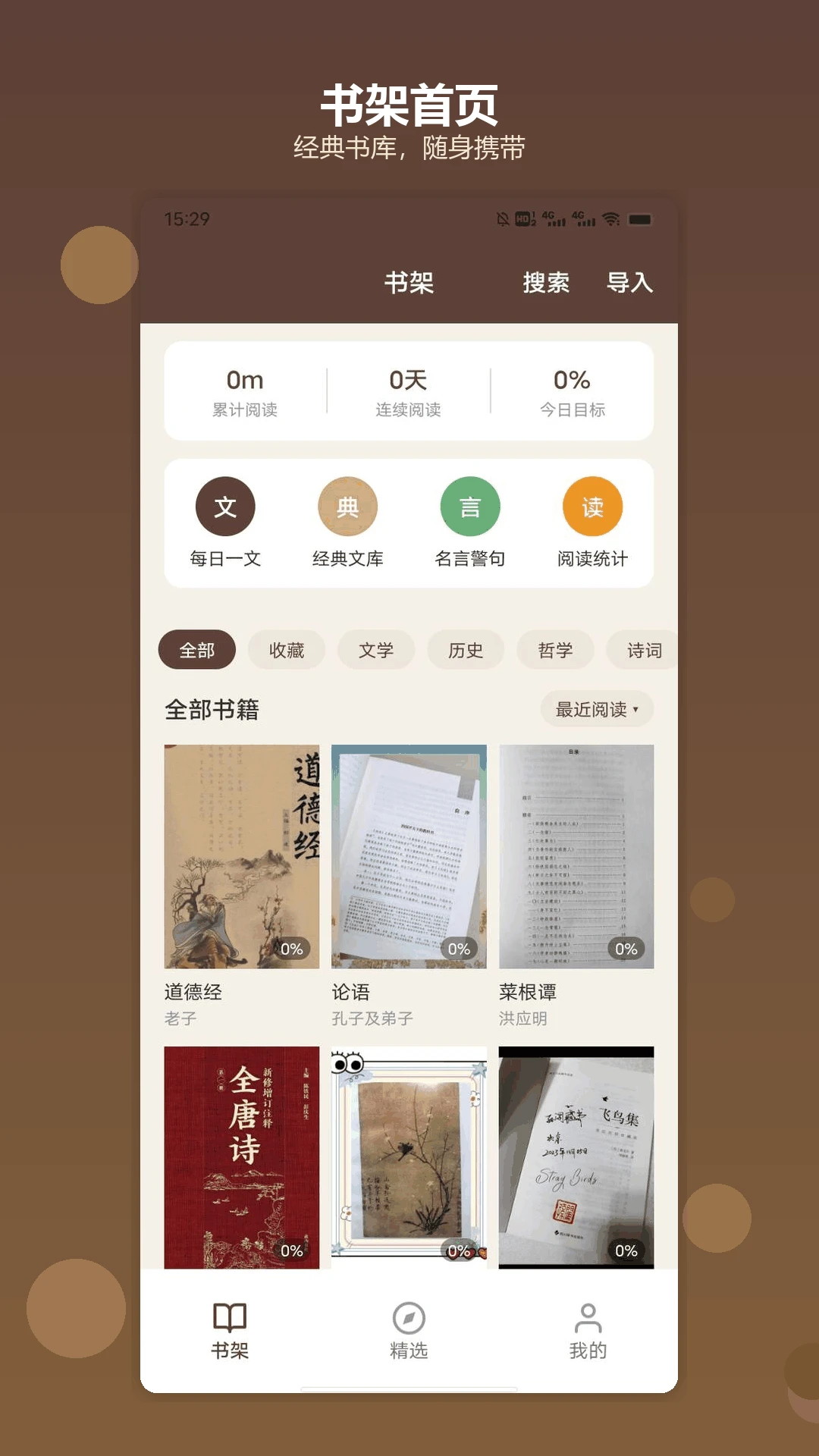 芒果浏览免费截图