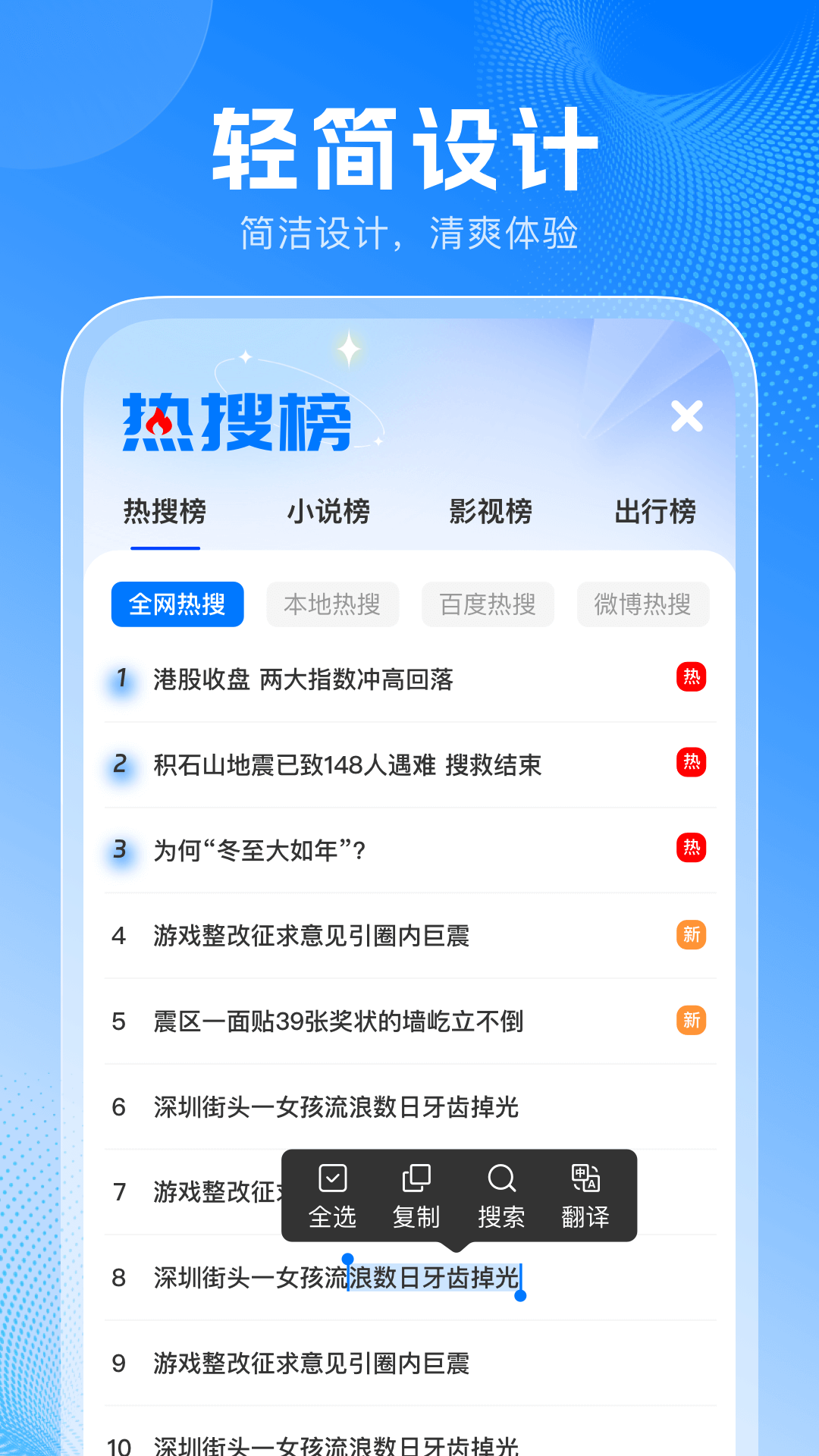 无忧浏览器截图