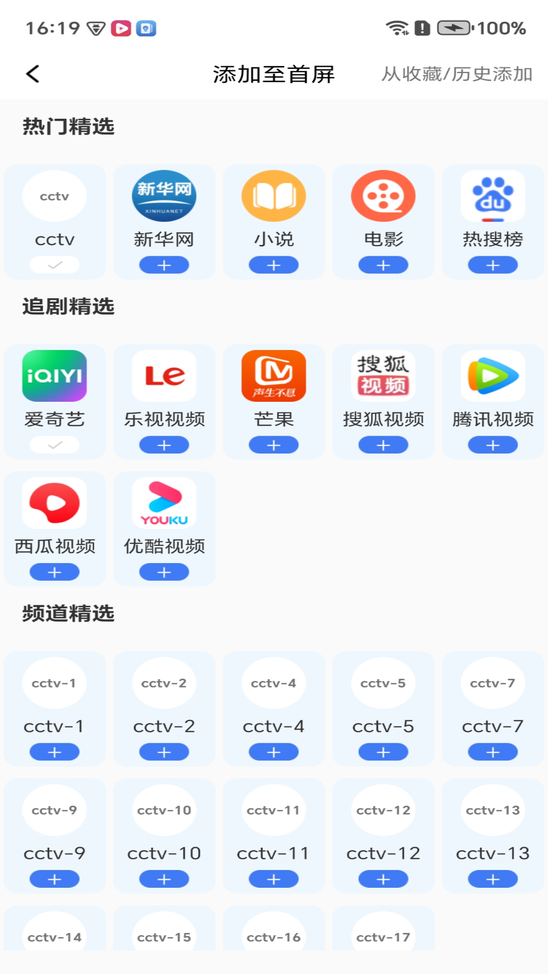 多钱浏览器截图
