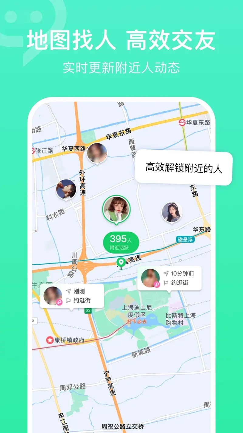 连信截图