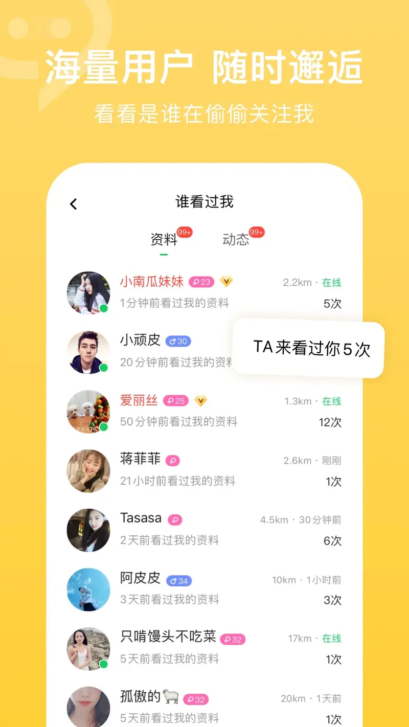 连信截图
