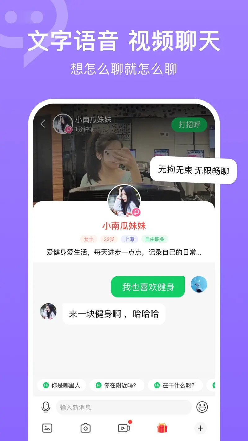 连信截图