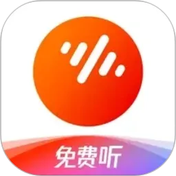 番茄音乐（原畅听音乐）