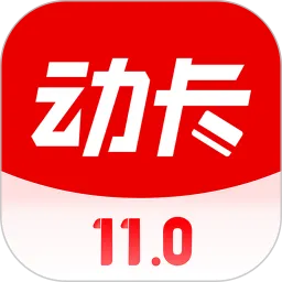 动卡空间