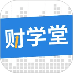 财学堂