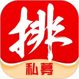 私募排排网