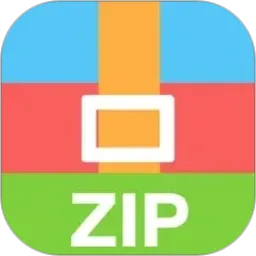 zip解压缩专家