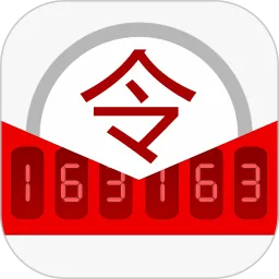 网易将军令