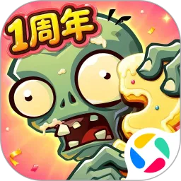 植物大战僵尸3