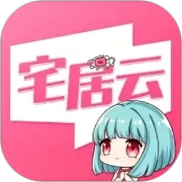 磁力宅居云