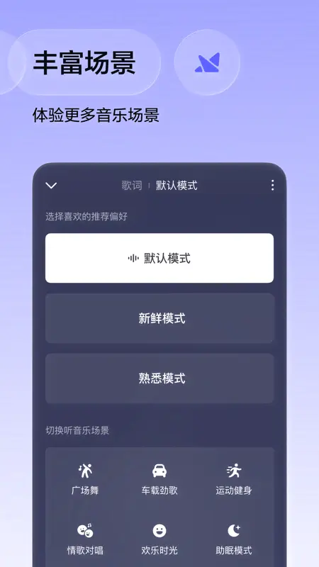 番茄音乐（原畅听音乐）截图