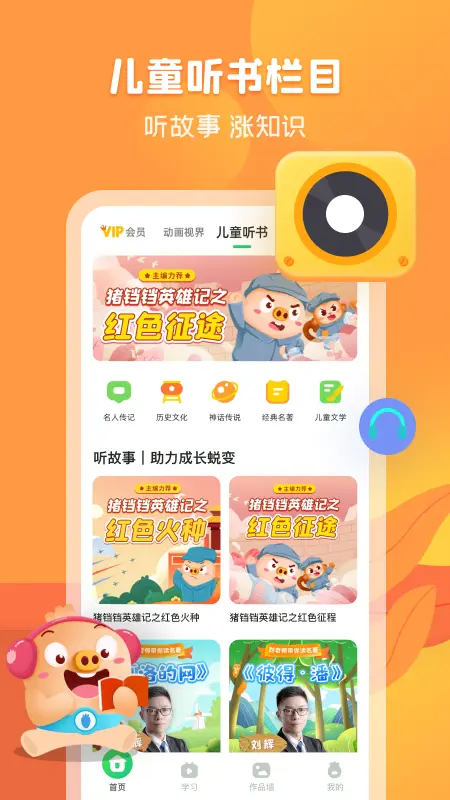 简小知截图