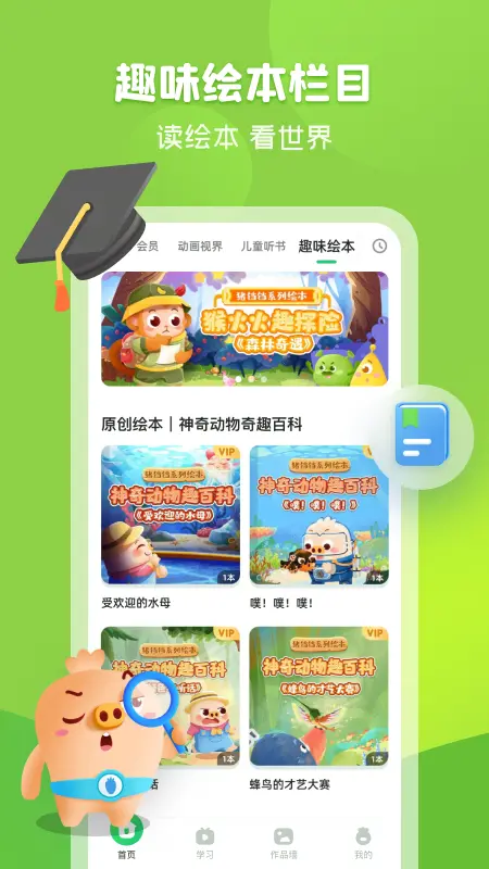 简小知截图