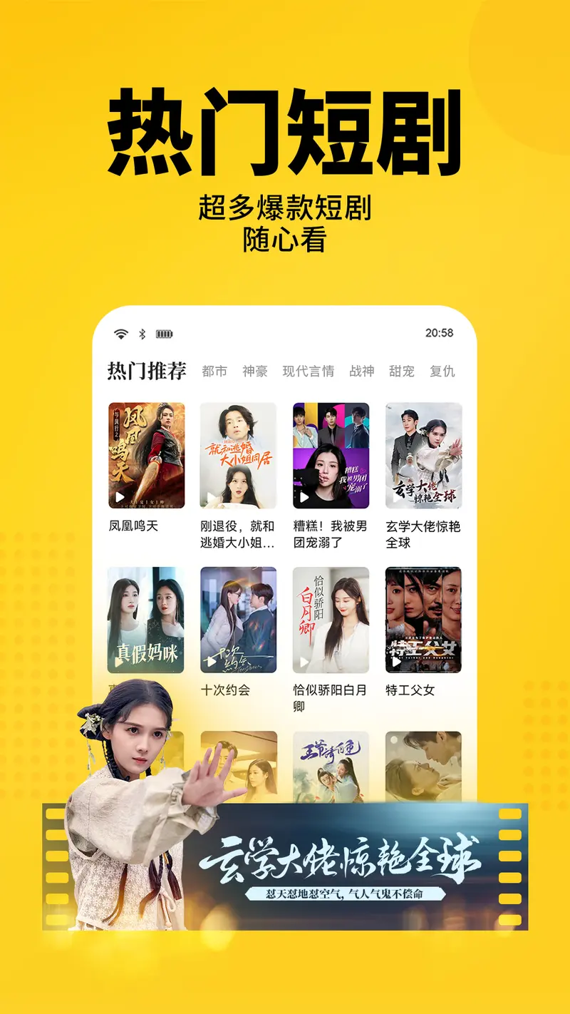 七猫免费小说截图