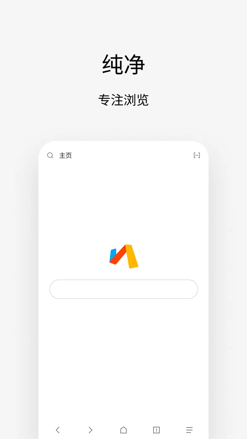 Via截图