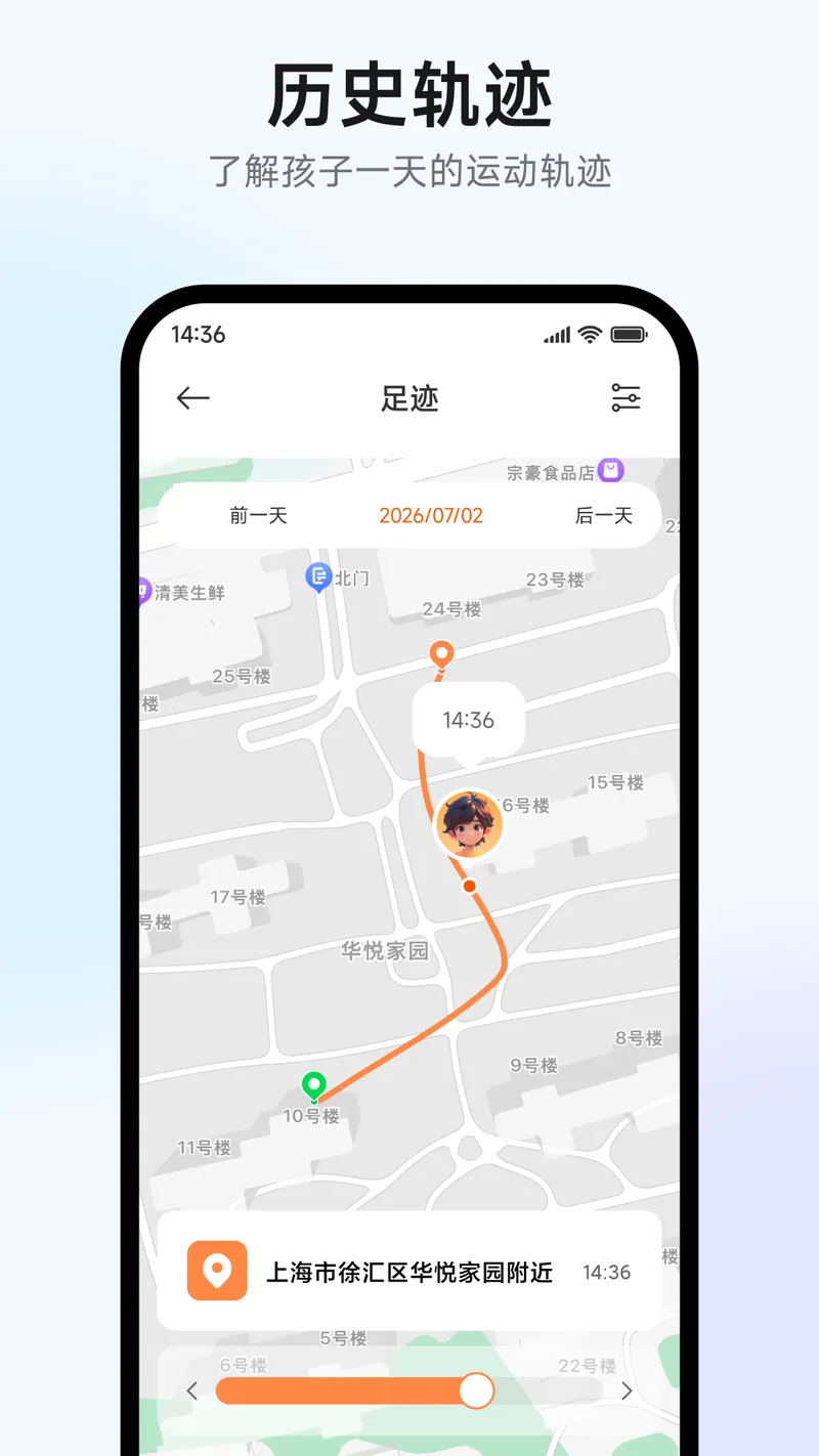 米兔截图