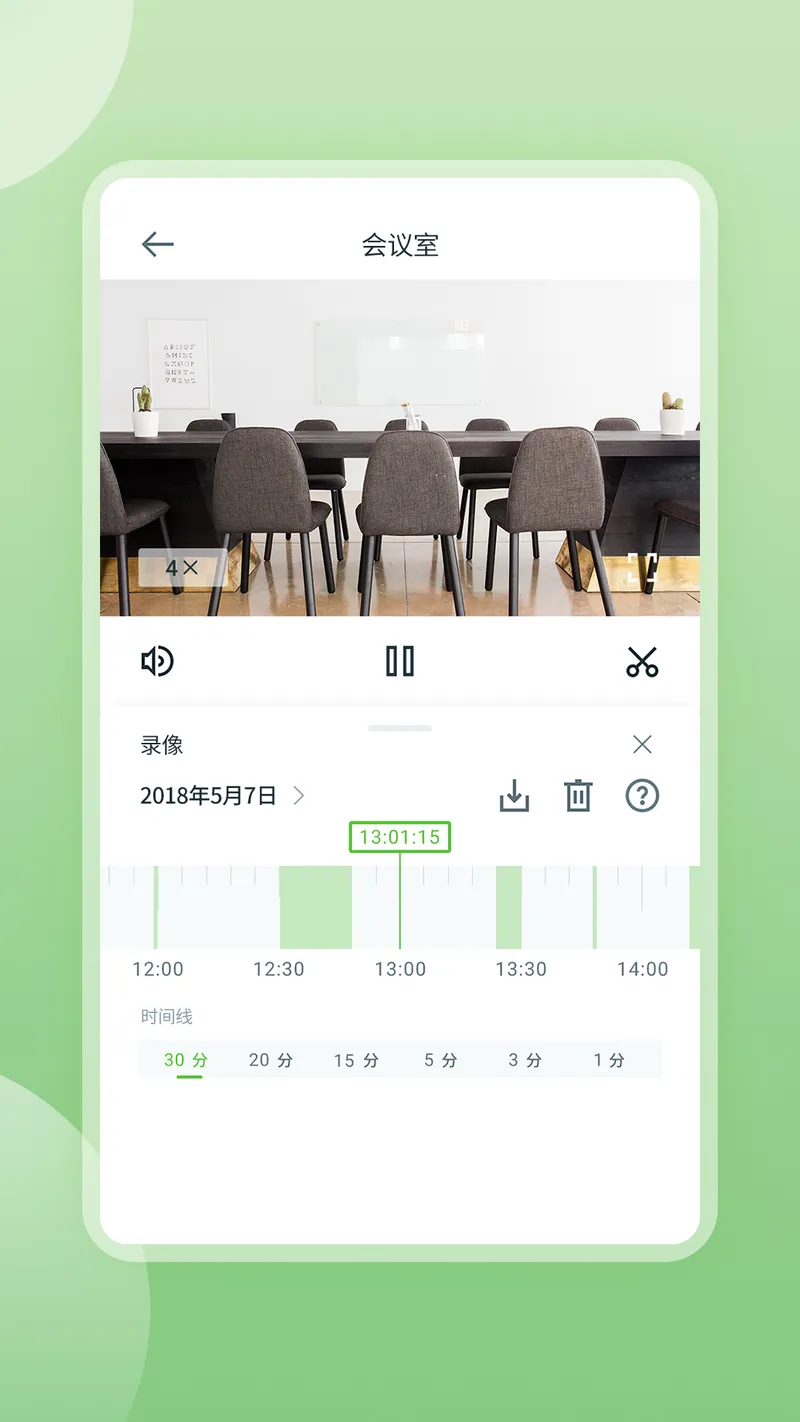 安居云截图