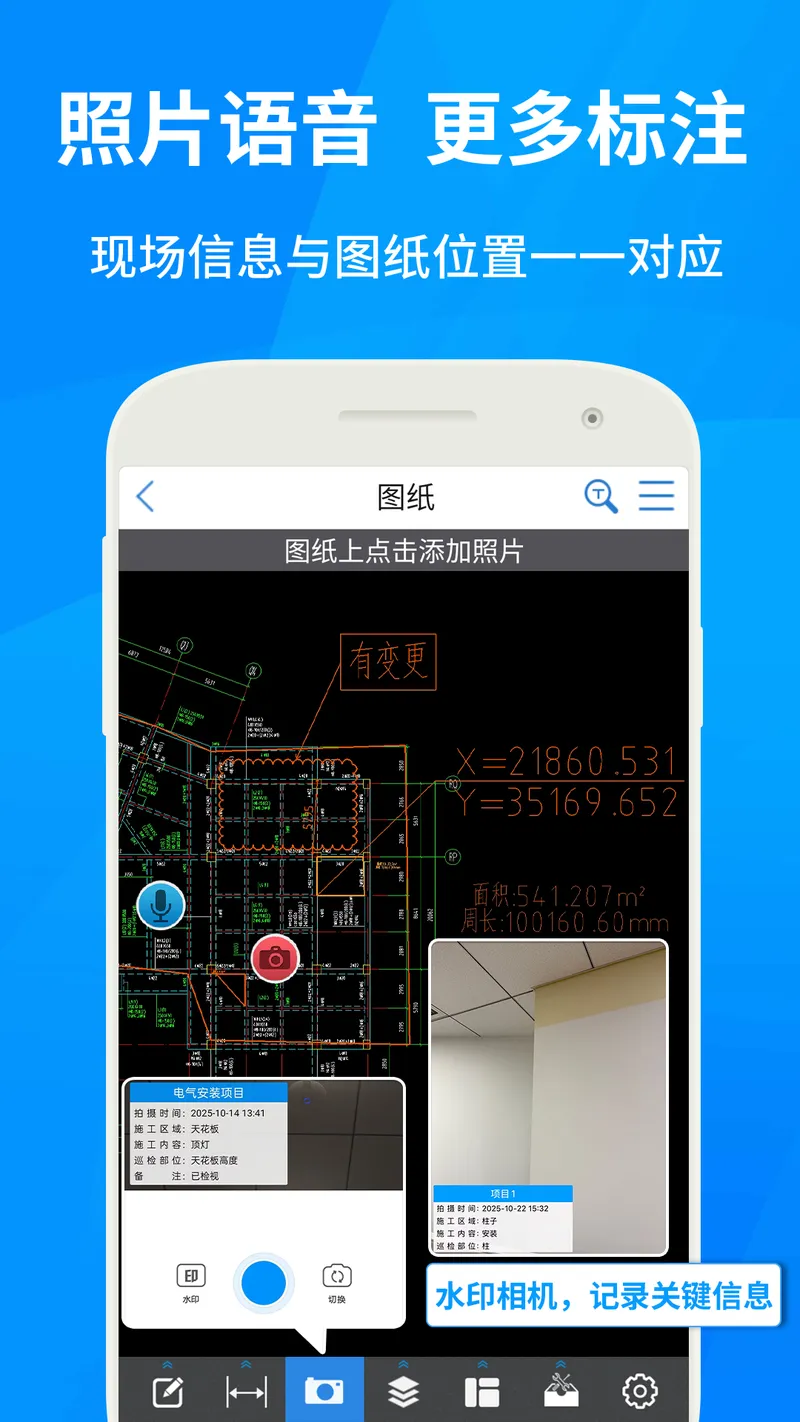 CAD快速看图截图