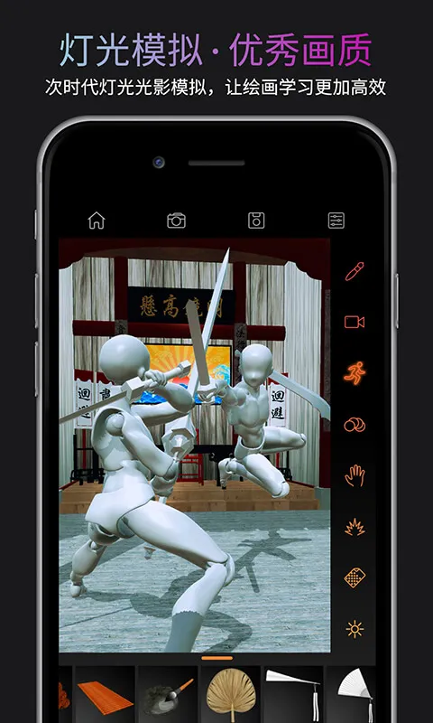 Pofi无限人偶截图