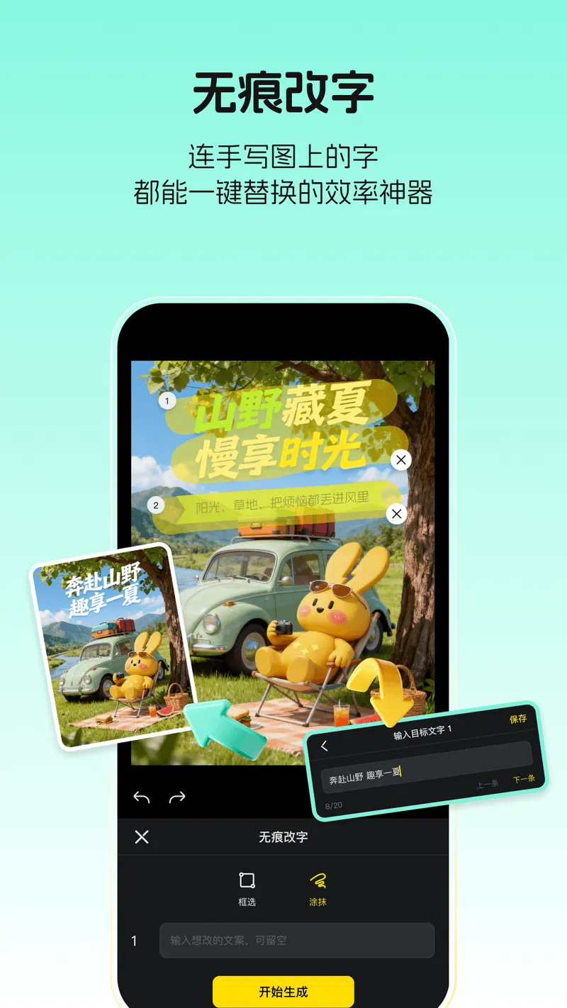 超级制图截图