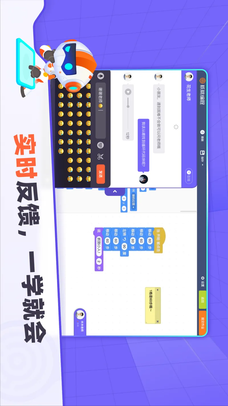核桃截图