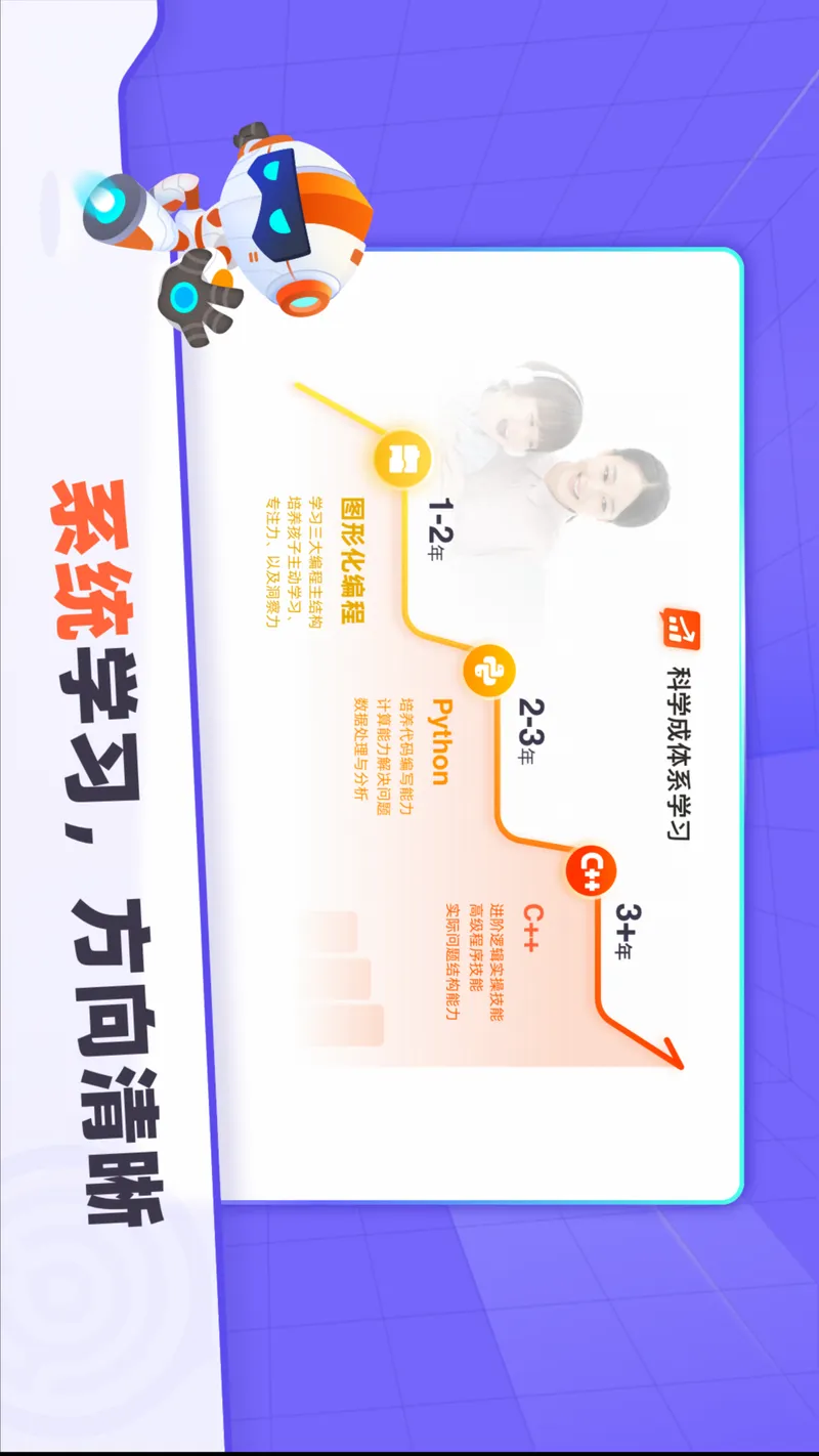 核桃截图
