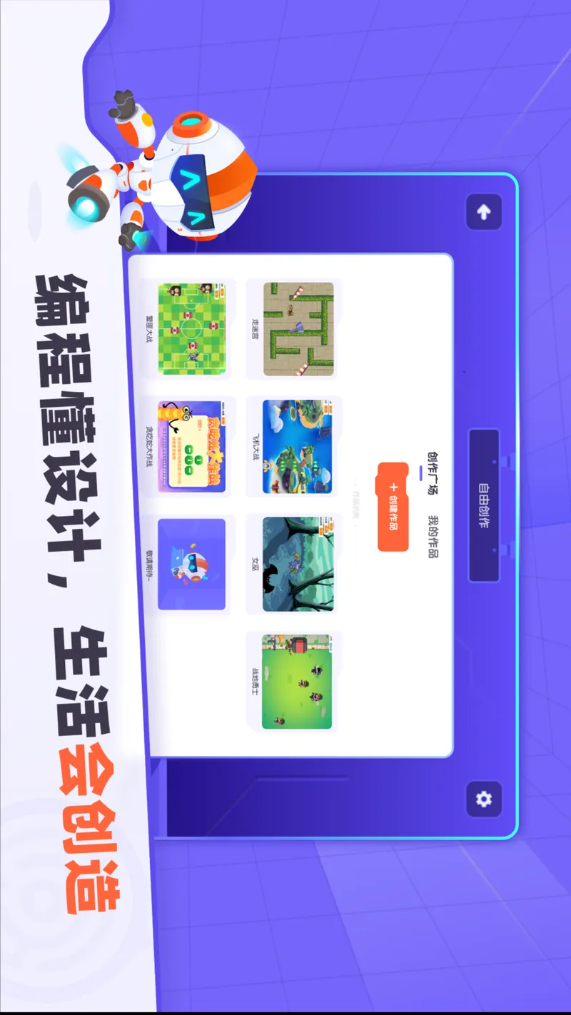 核桃截图